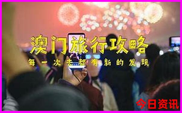 8月份哪个地方凉快